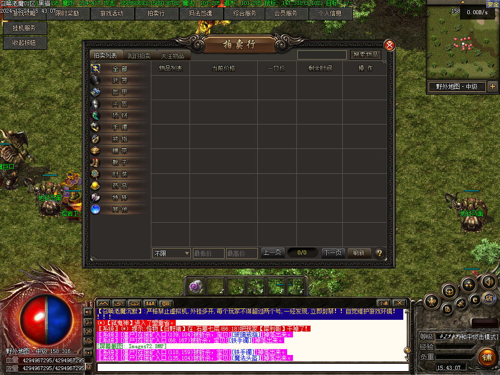 Images73.BMP