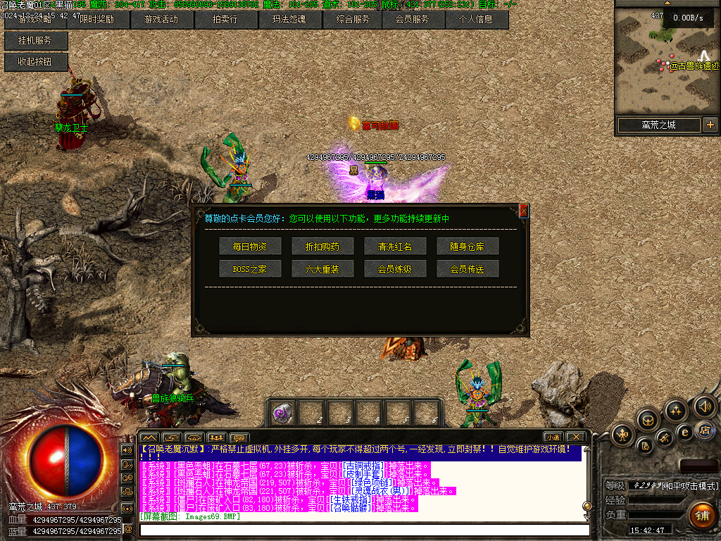 Images70.BMP