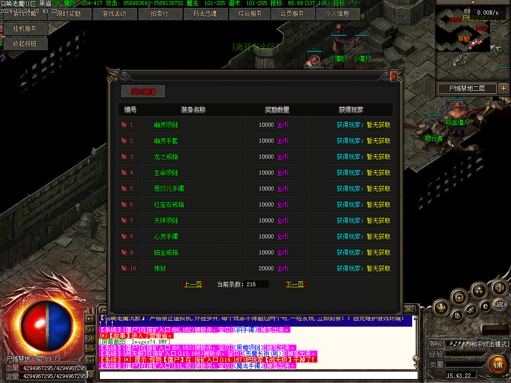 Images75.BMP