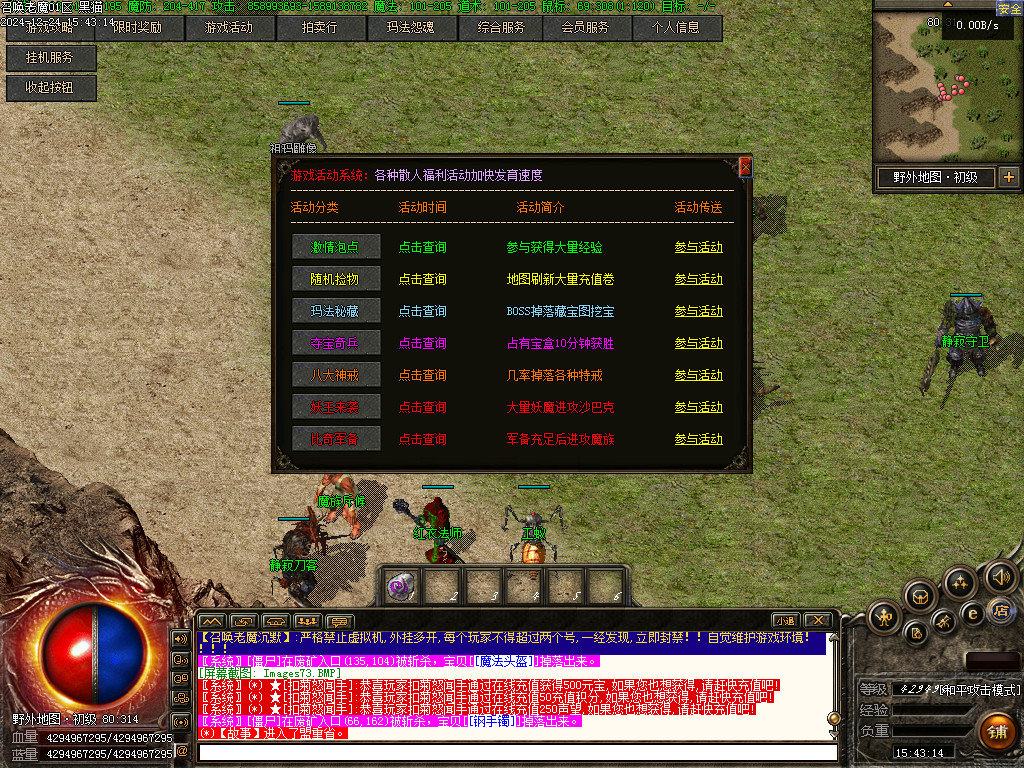 Images74.BMP