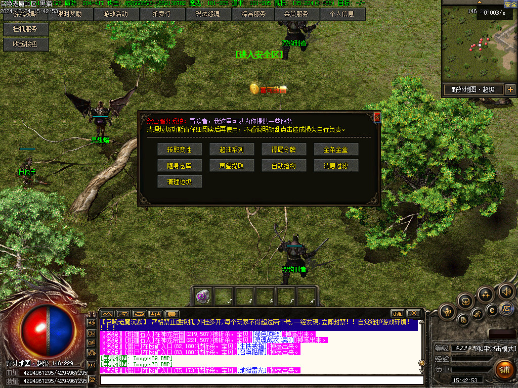 Images71.BMP