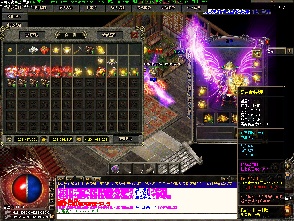Images78.BMP