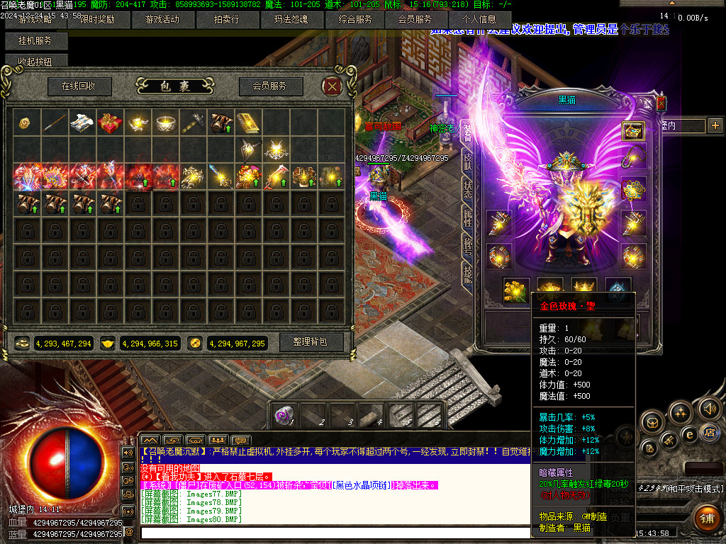 Images81.BMP