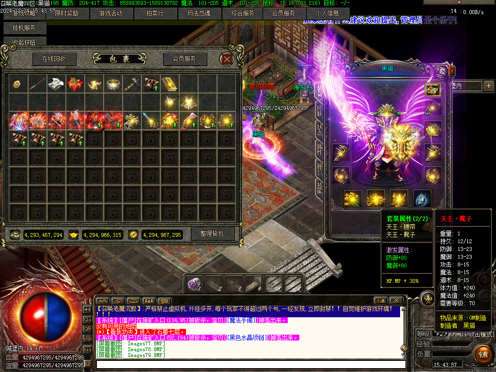Images80.BMP