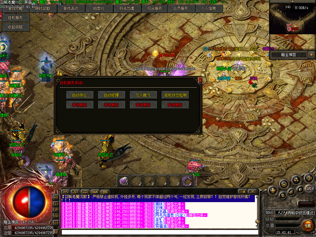 Images76.BMP