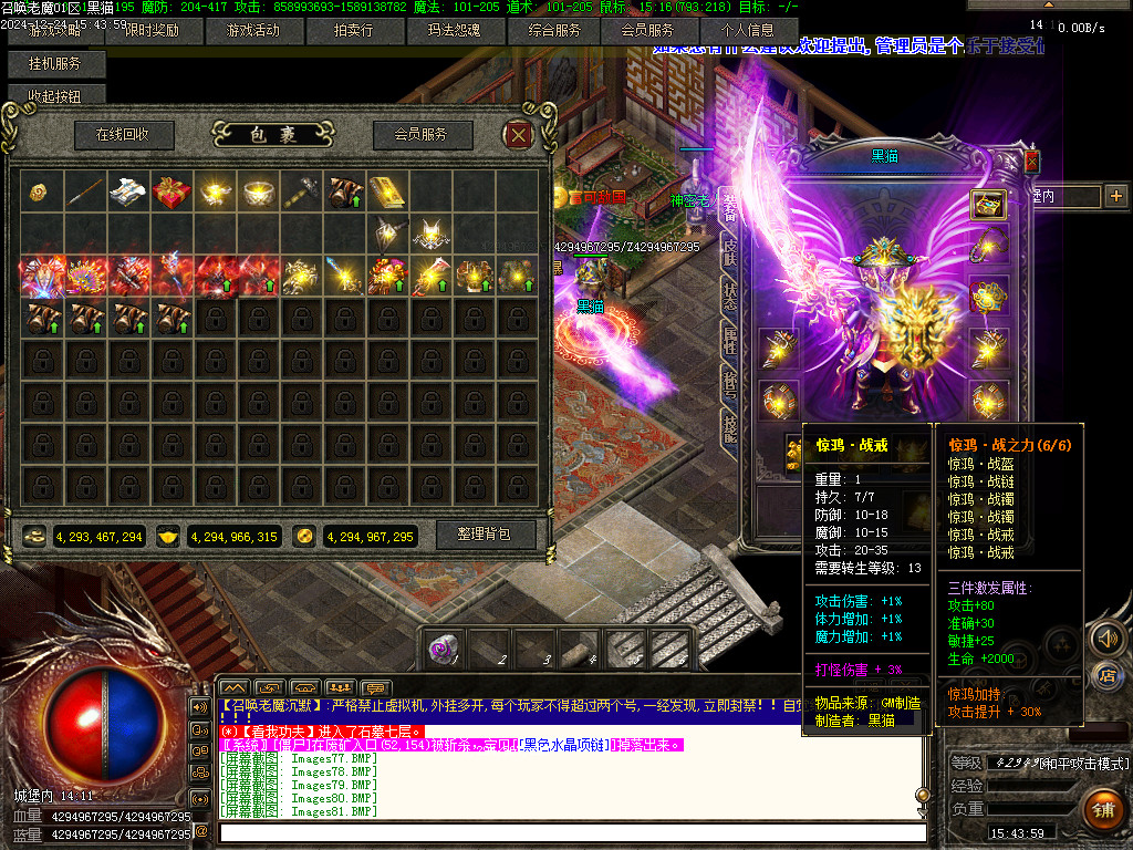 Images82.BMP