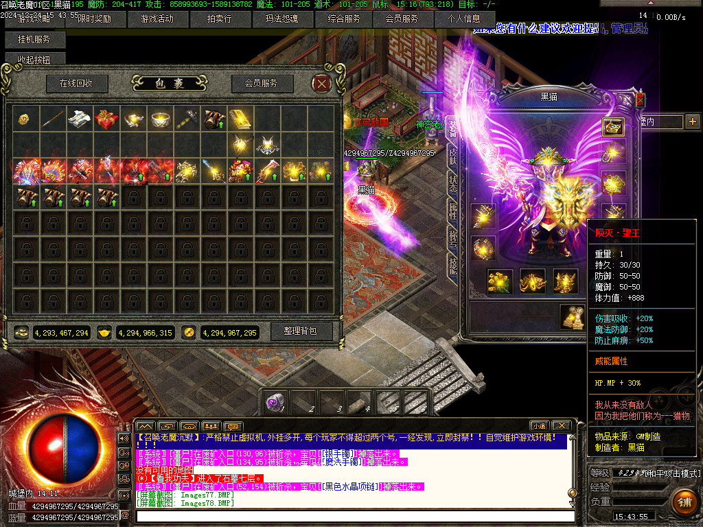 Images79.BMP