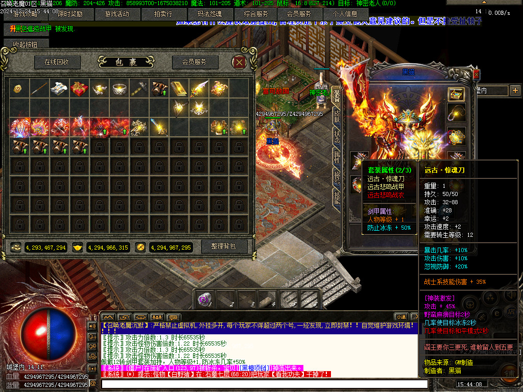 Images84.BMP