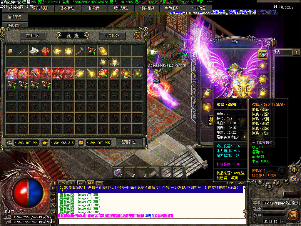 Images83.BMP