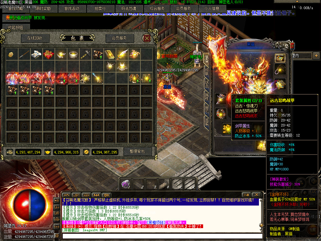 Images85.BMP