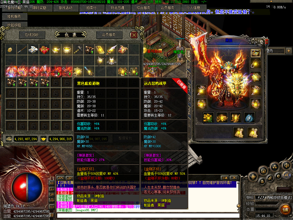 Images87.BMP