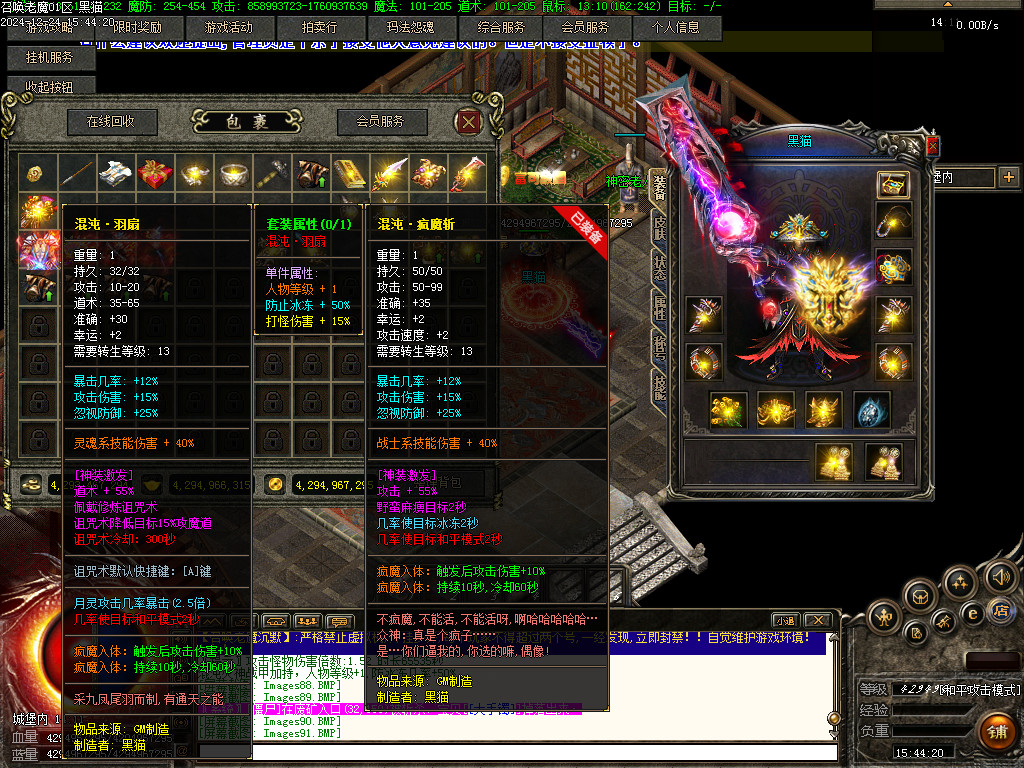 Images92.BMP