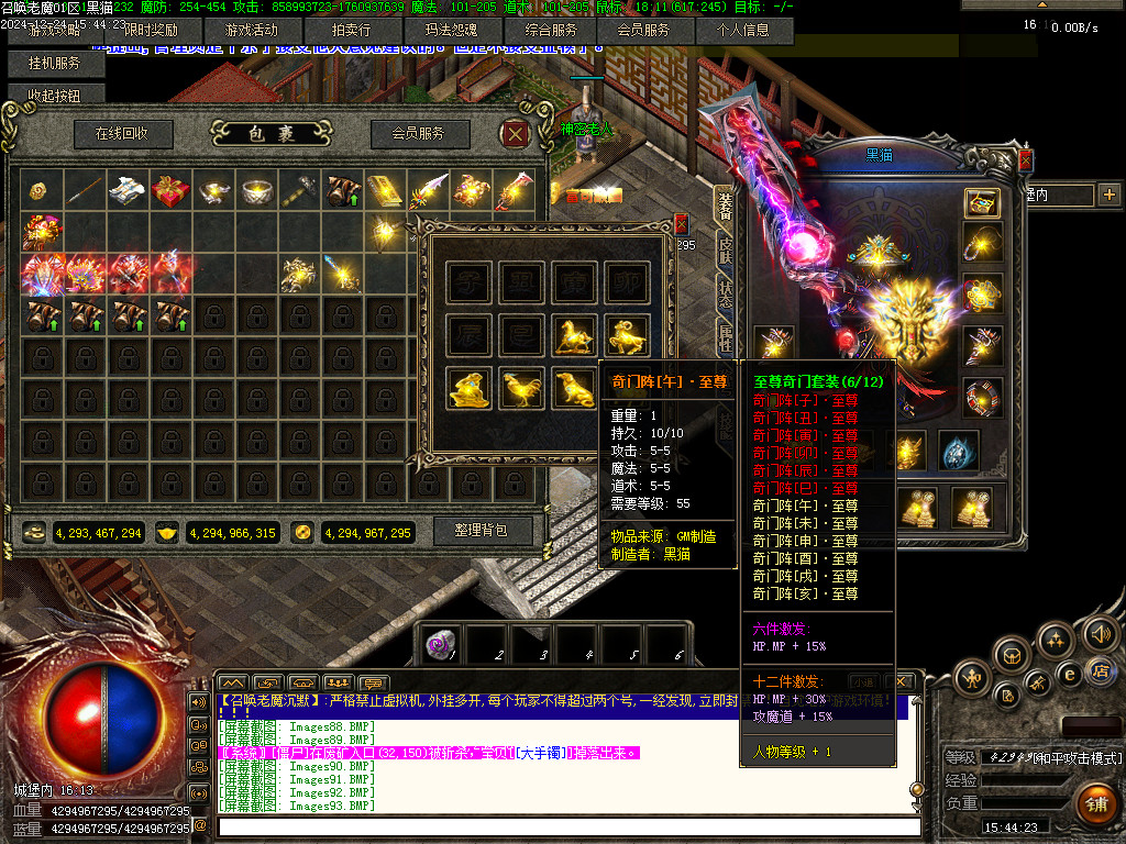Images94.BMP