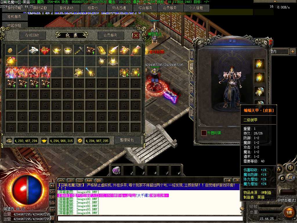 Images95.BMP