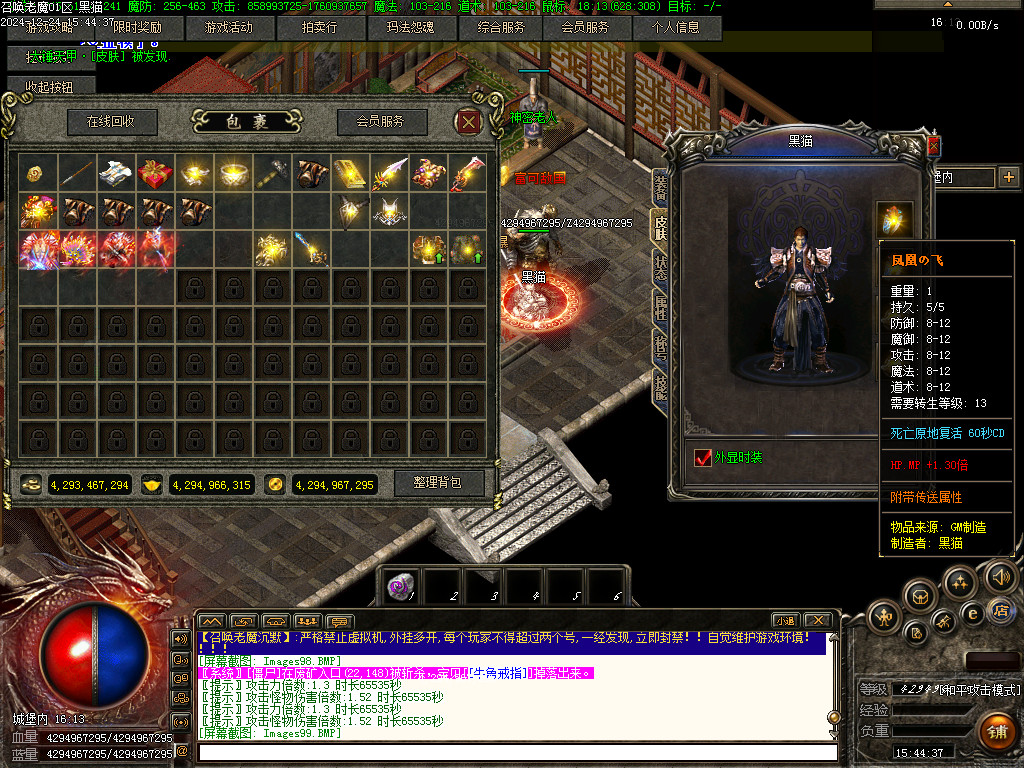 Images100.BMP