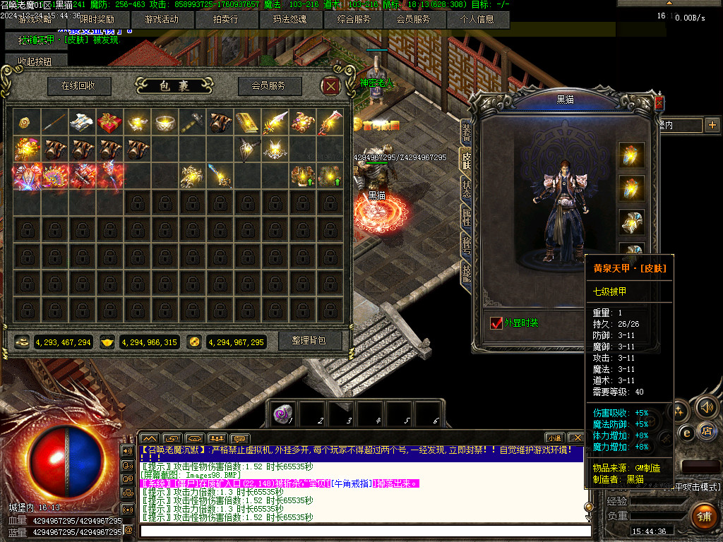Images99.BMP
