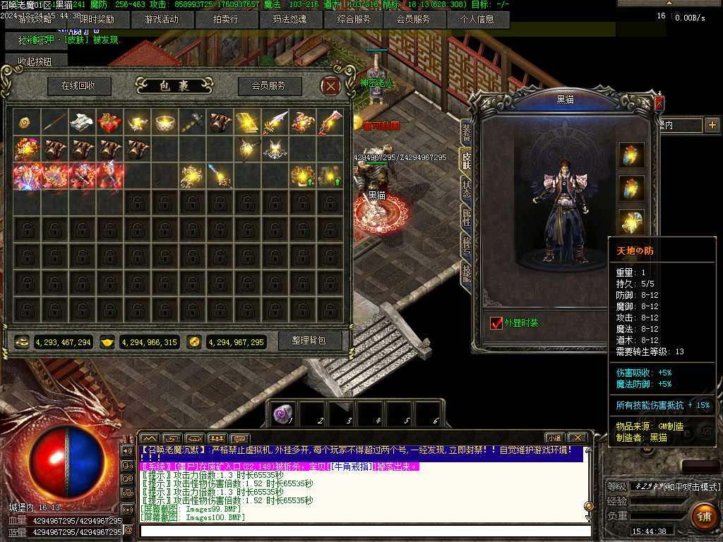 Images101.BMP