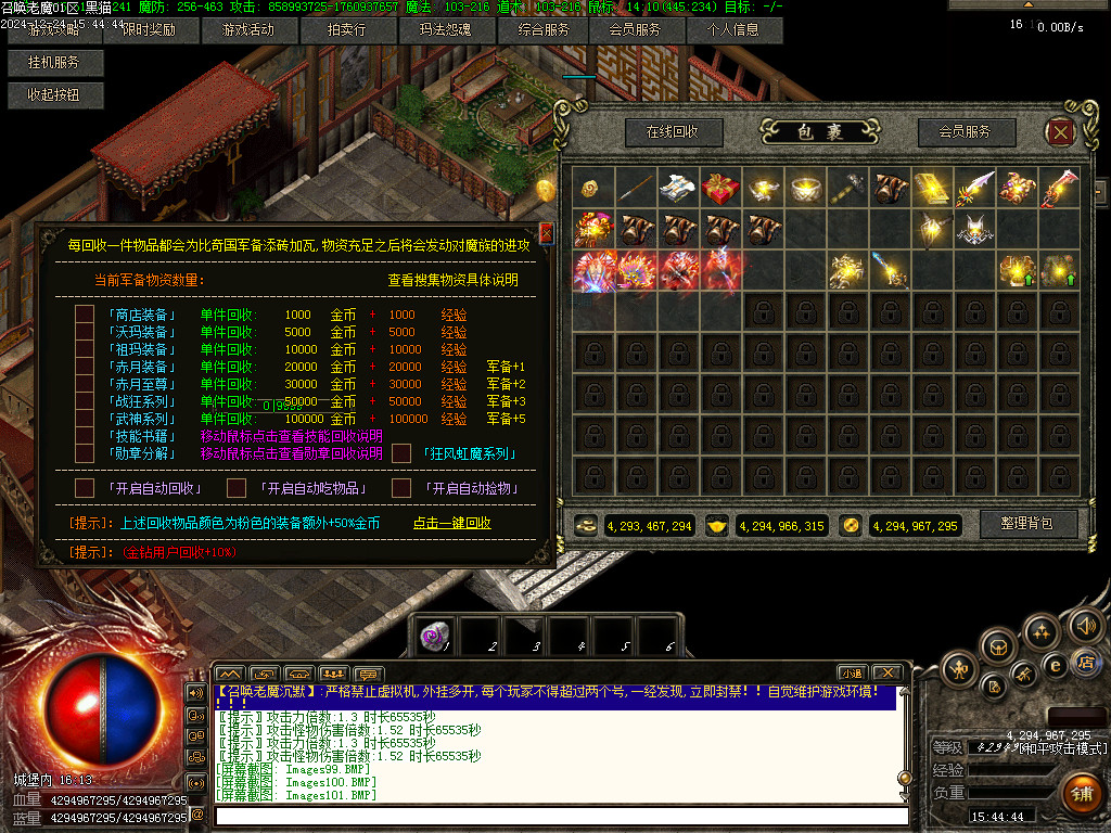 Images102.BMP
