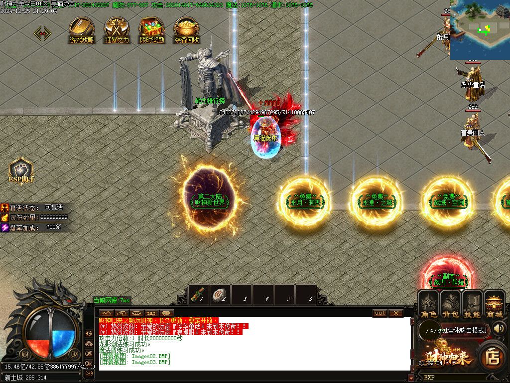 Images04.BMP