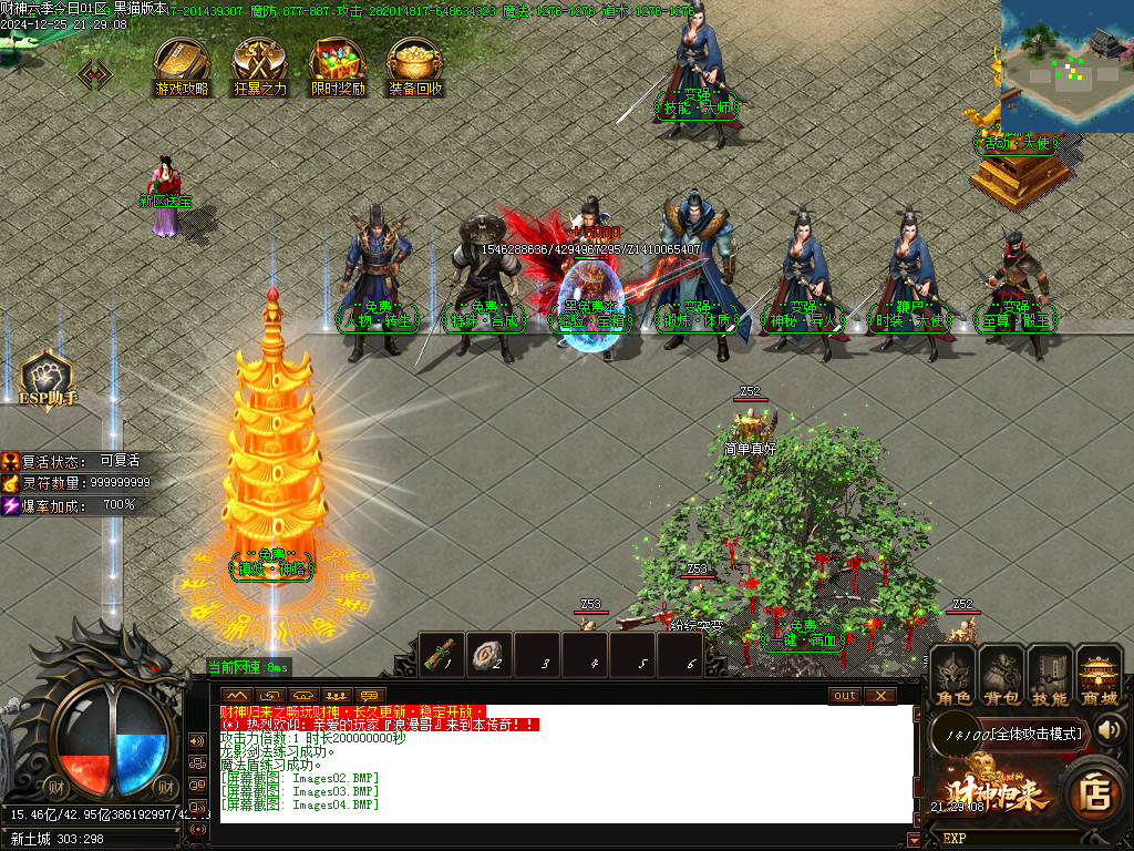 Images05.BMP