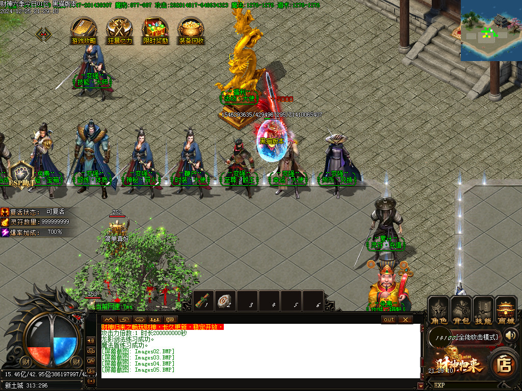 Images06.BMP
