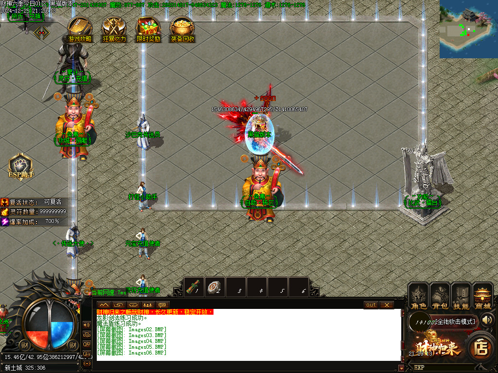 Images07.BMP