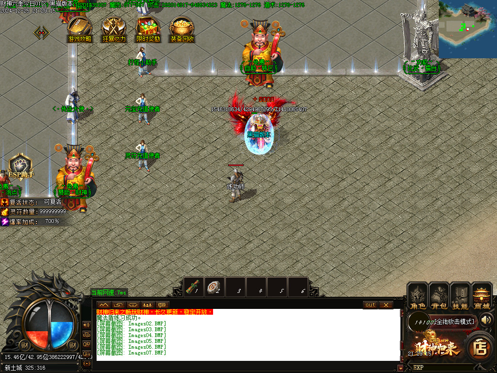 Images08.BMP