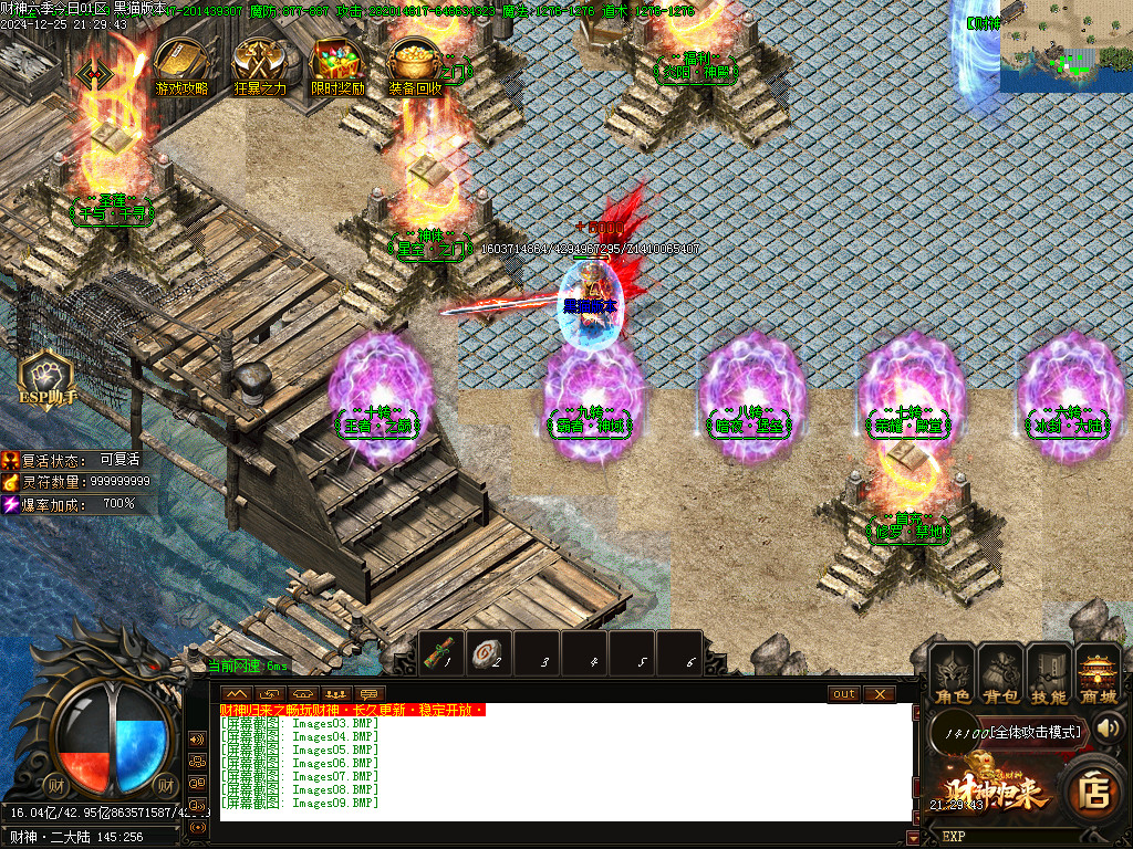 Images10.BMP
