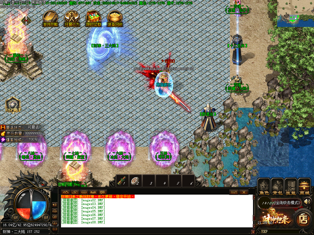 Images09.BMP