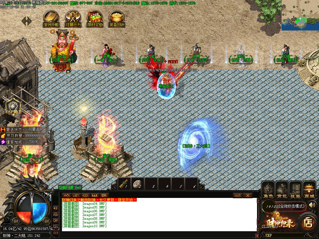 Images11.BMP