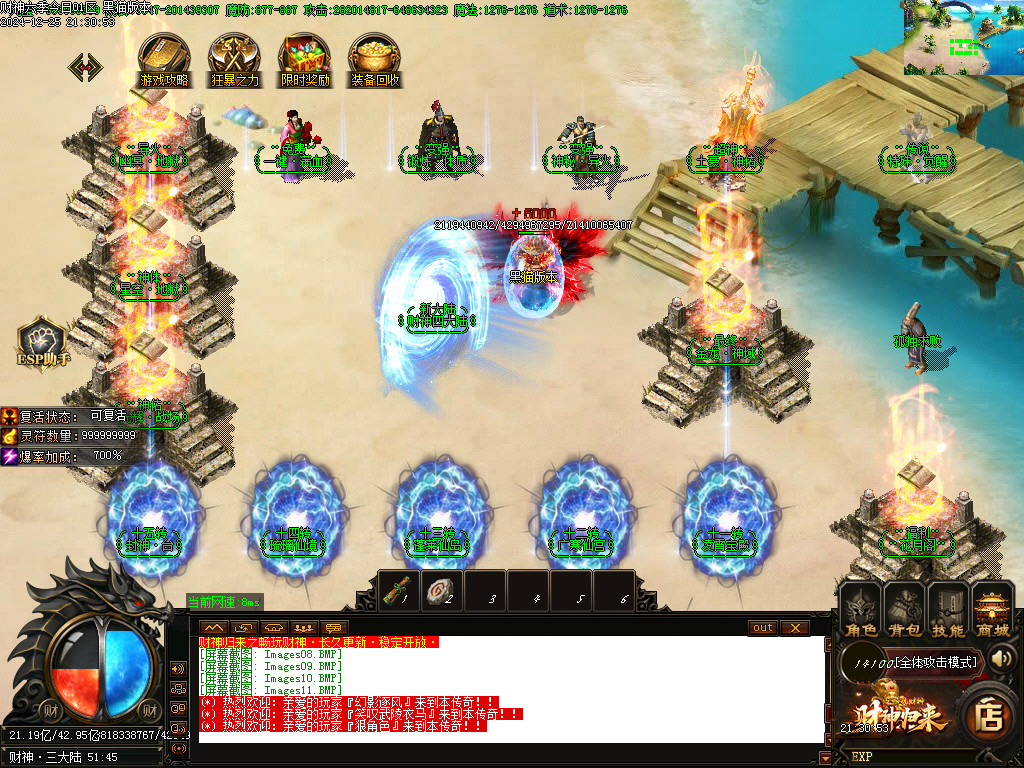 Images12.BMP