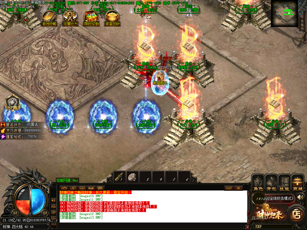 Images14.BMP