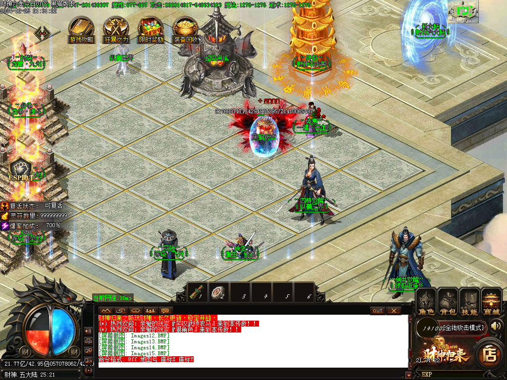 Images16.BMP