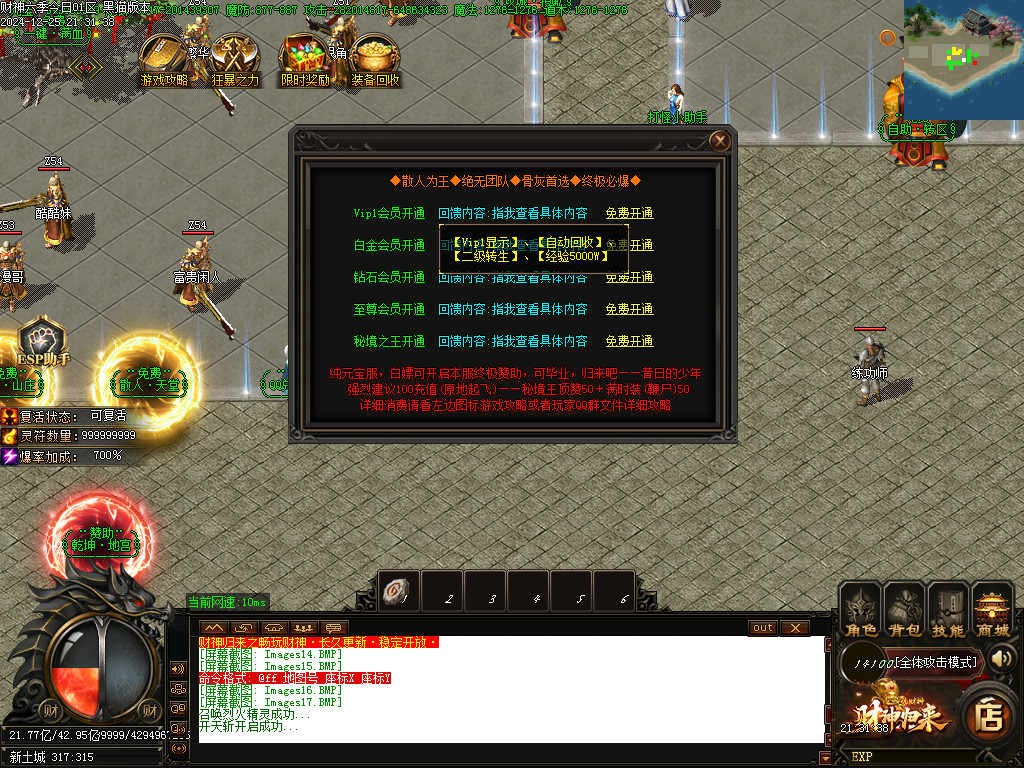 Images18.BMP