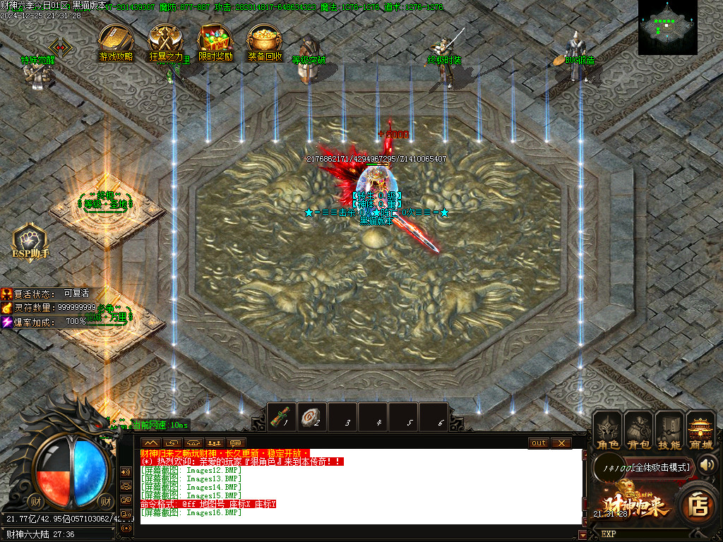 Images17.BMP