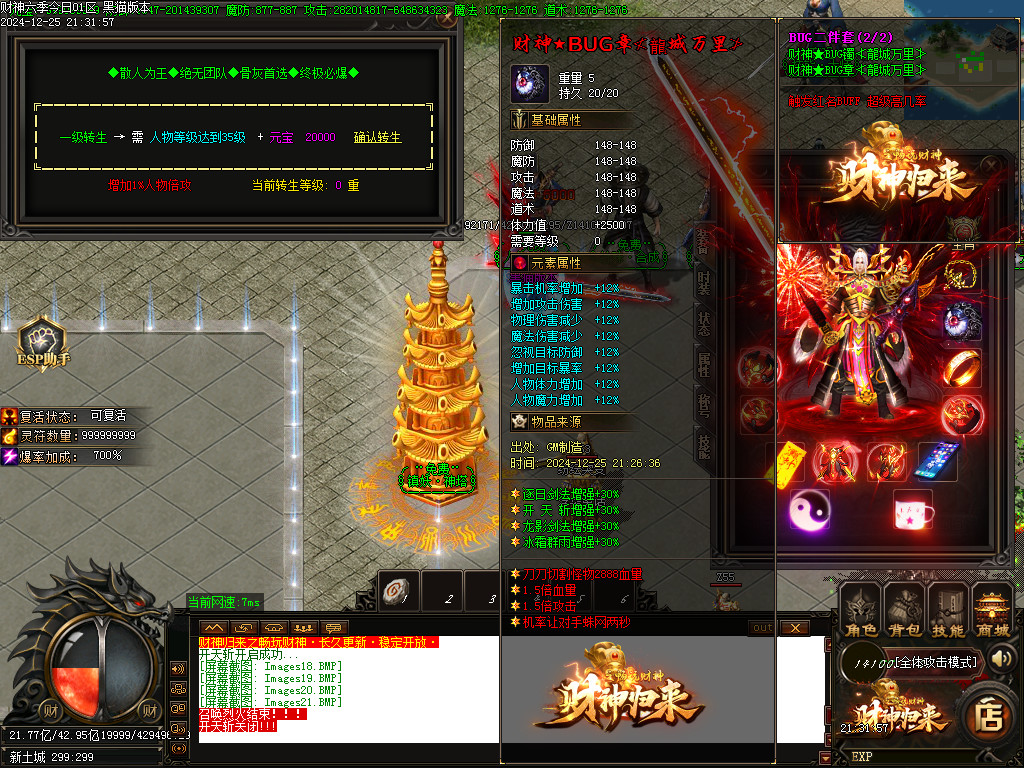 Images22.BMP