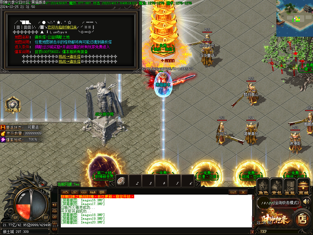 Images21.BMP