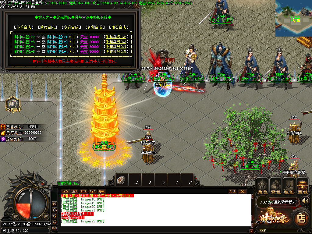 Images23.BMP