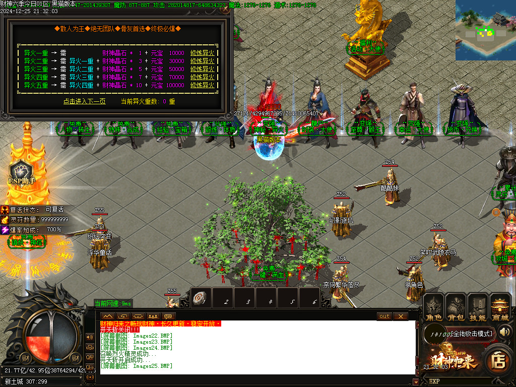 Images26.BMP