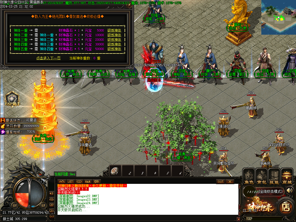 Images25.BMP