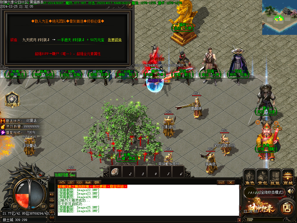 Images27.BMP