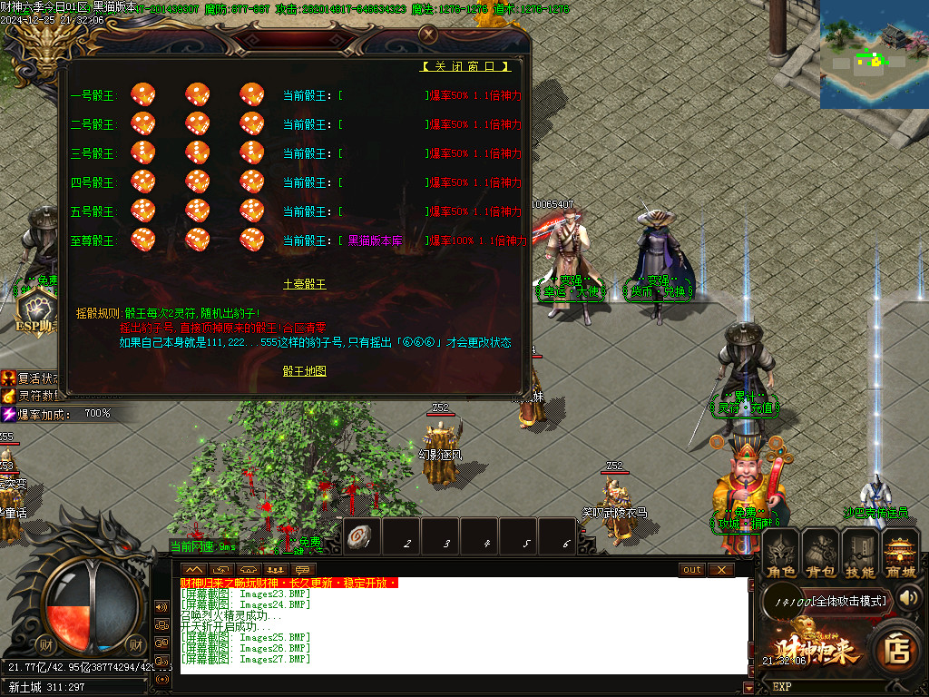Images28.BMP