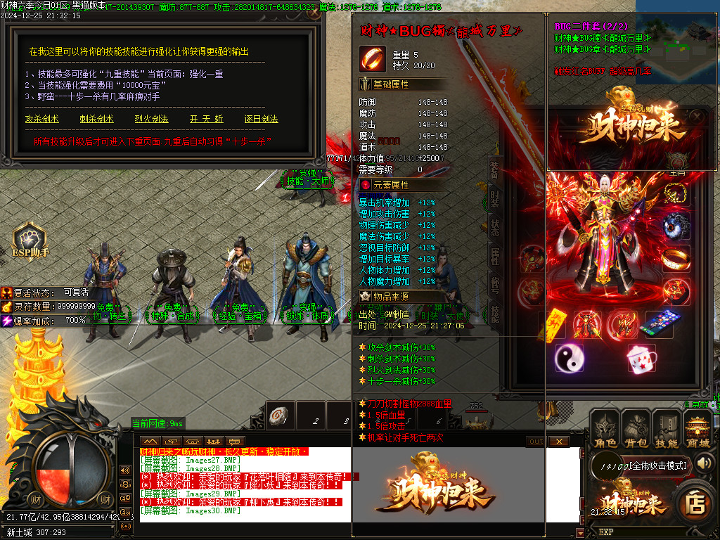 Images31.BMP