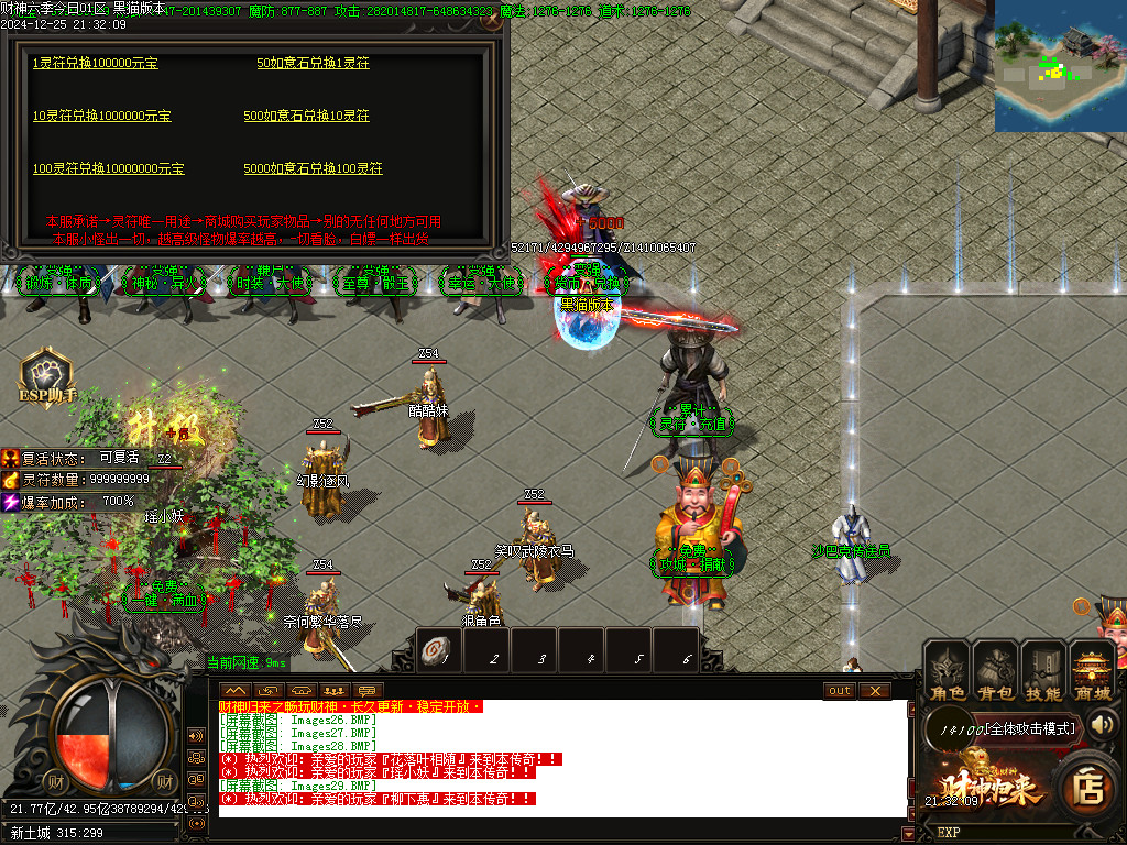 Images30.BMP