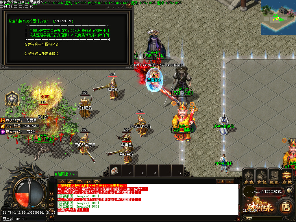 Images32.BMP