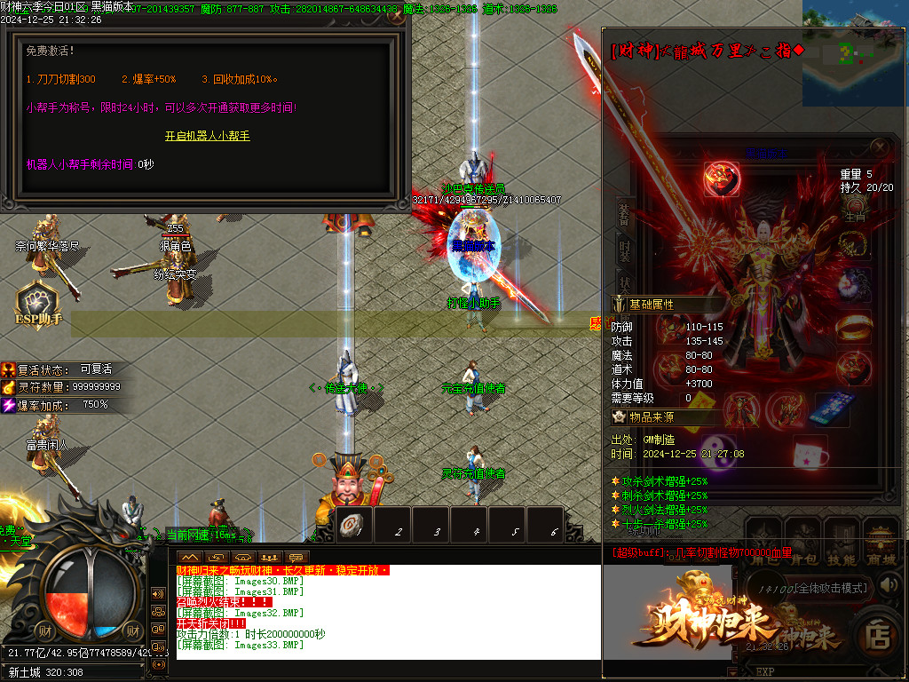 Images34.BMP