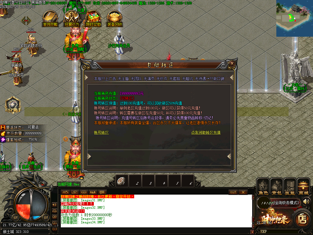 Images35.BMP