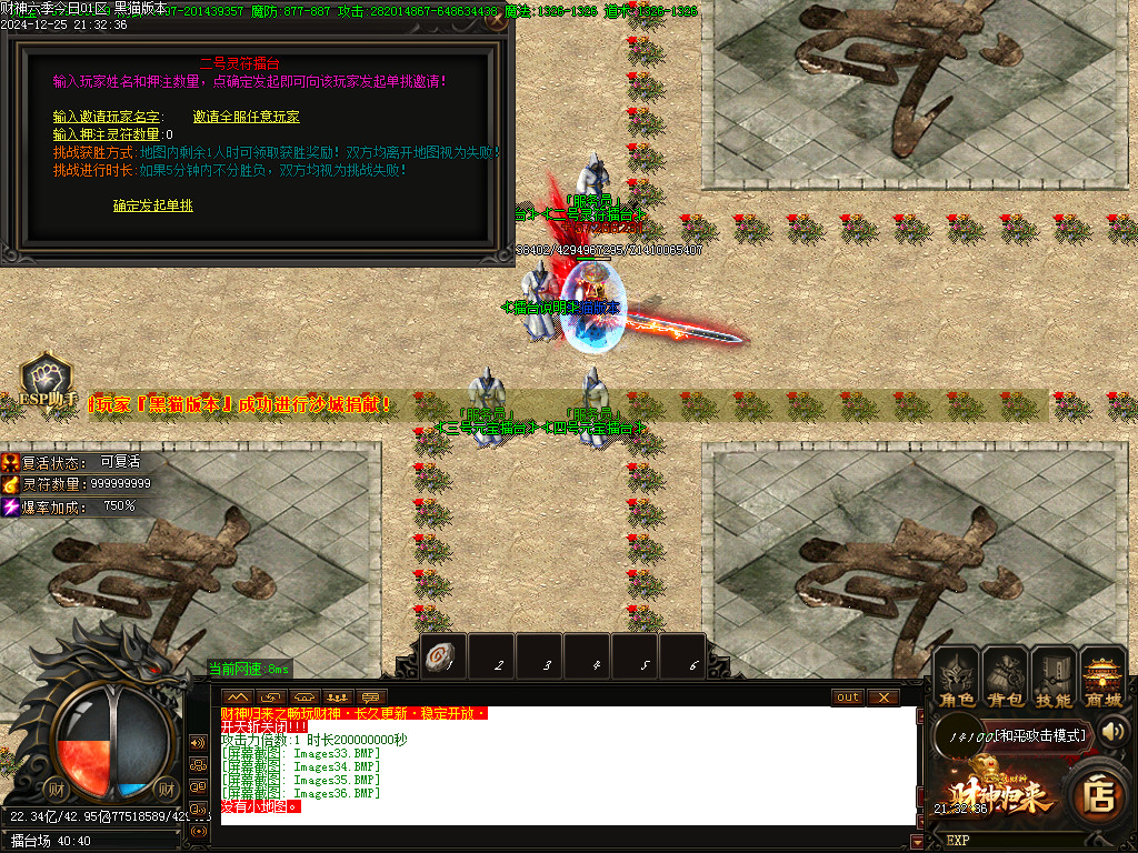 Images37.BMP