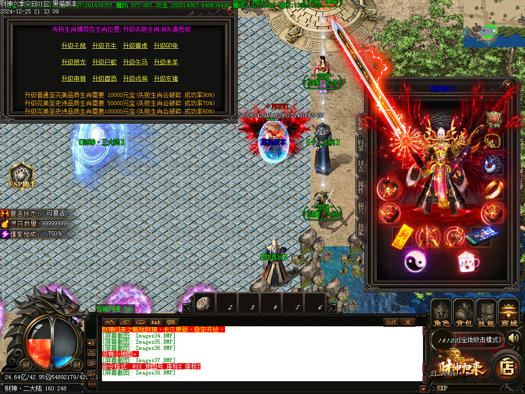 Images39.BMP