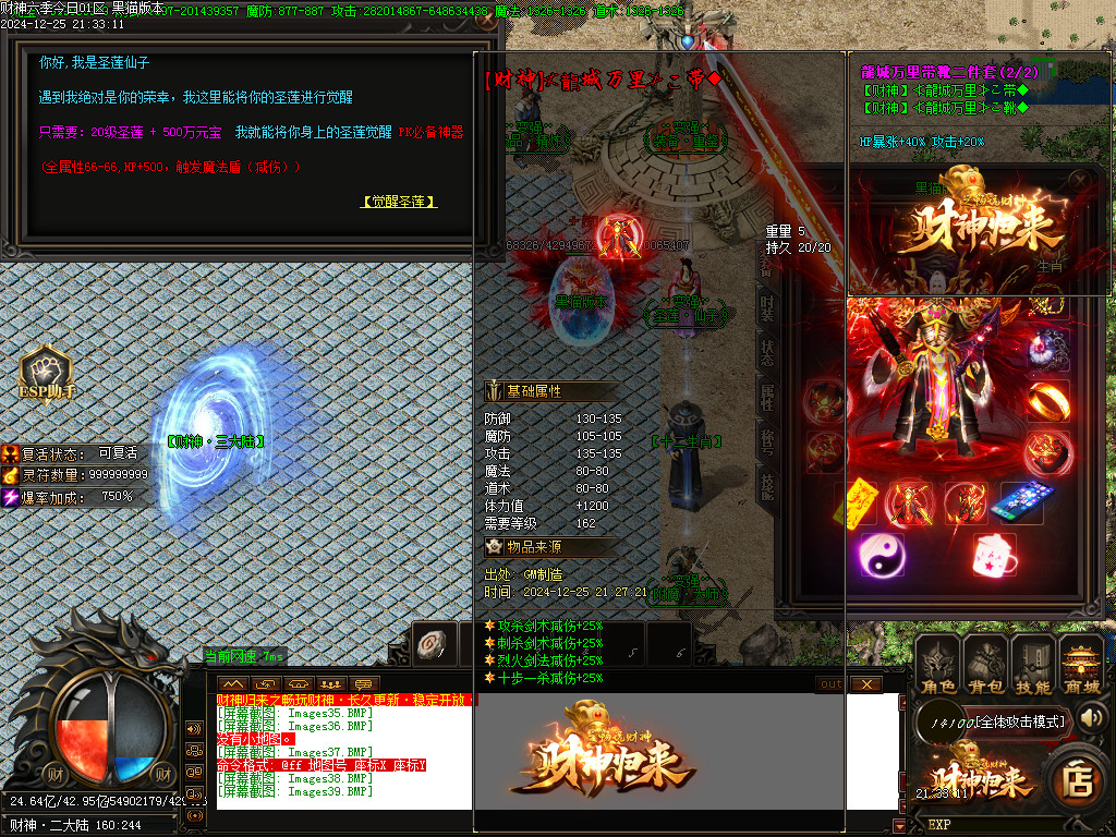 Images40.BMP